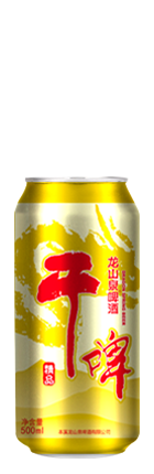 干啤易拉罐500ml